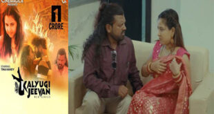 Ek Crore 2025 – Uncat Short Flim – Cinemagicx